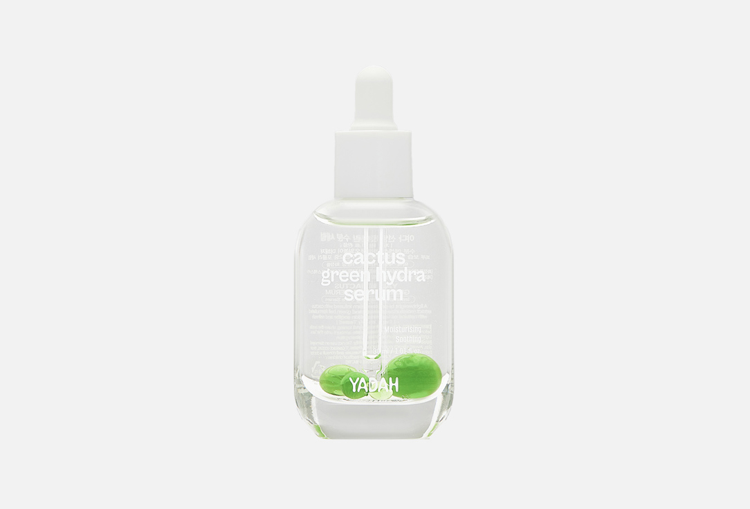 Изображение товара Успокаивающая сыворотка для лица Yadah Cactus green hydra serum
