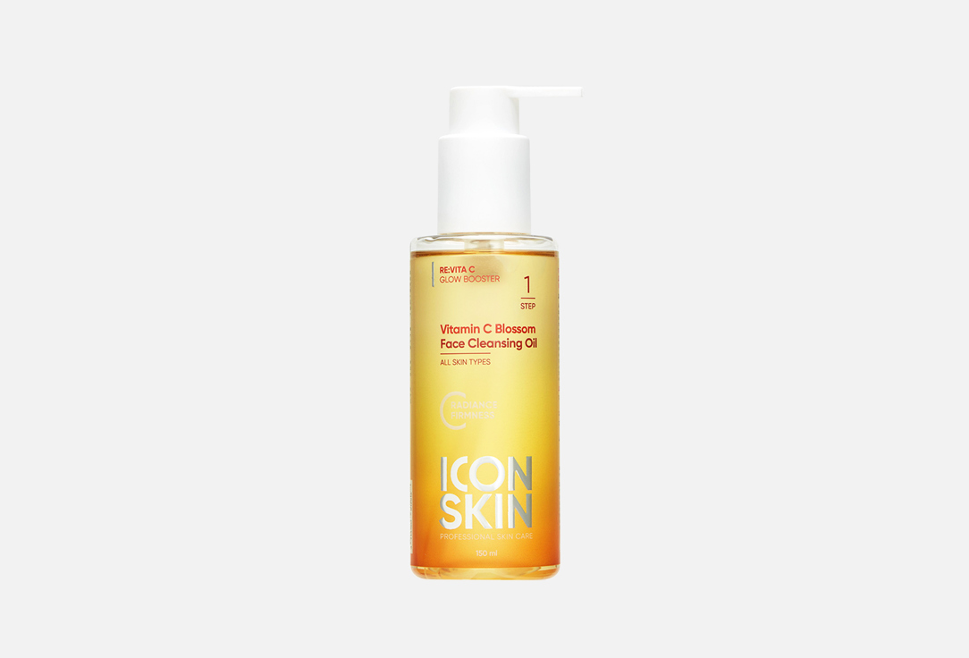 Гидрофильное масло для умывания ICON SKIN VITAMIN C BLOSSOM 150 мл масло для снятия макияжа icon skin гидрофильное масло для умывания vitamin c blossom