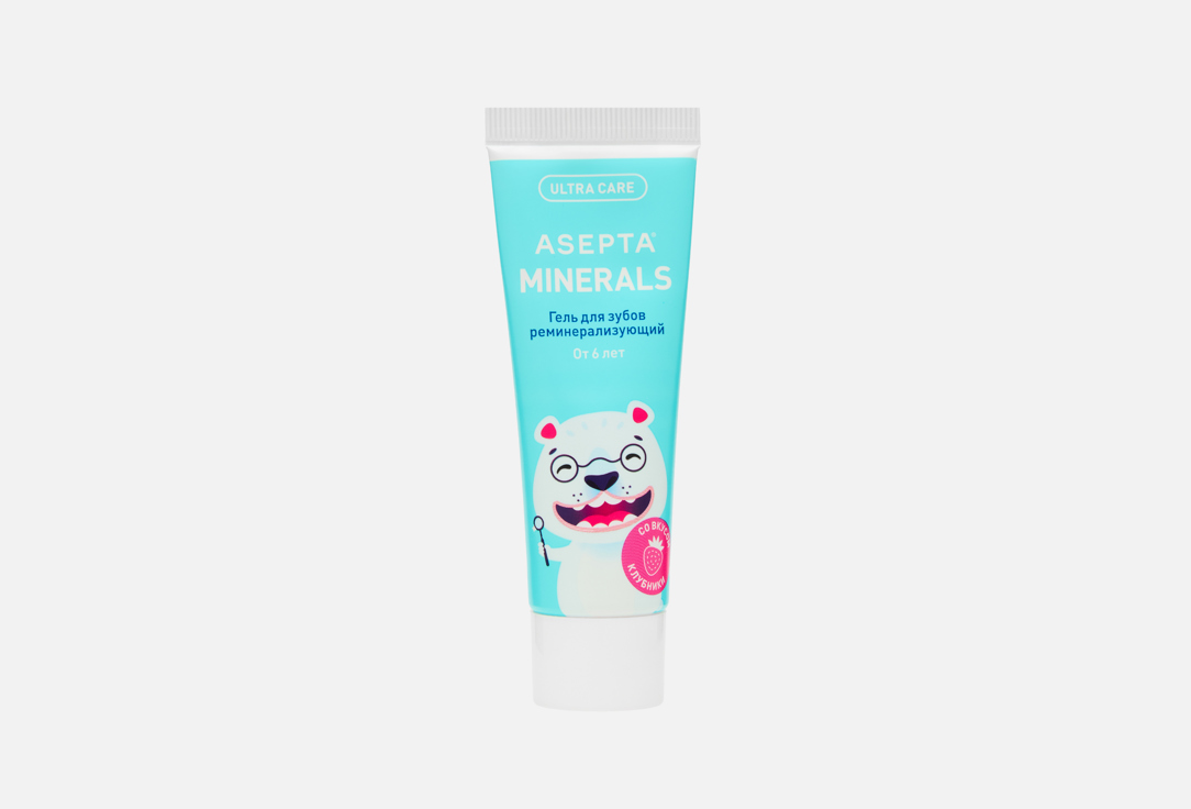Reminalization, for children 6+ 40 г