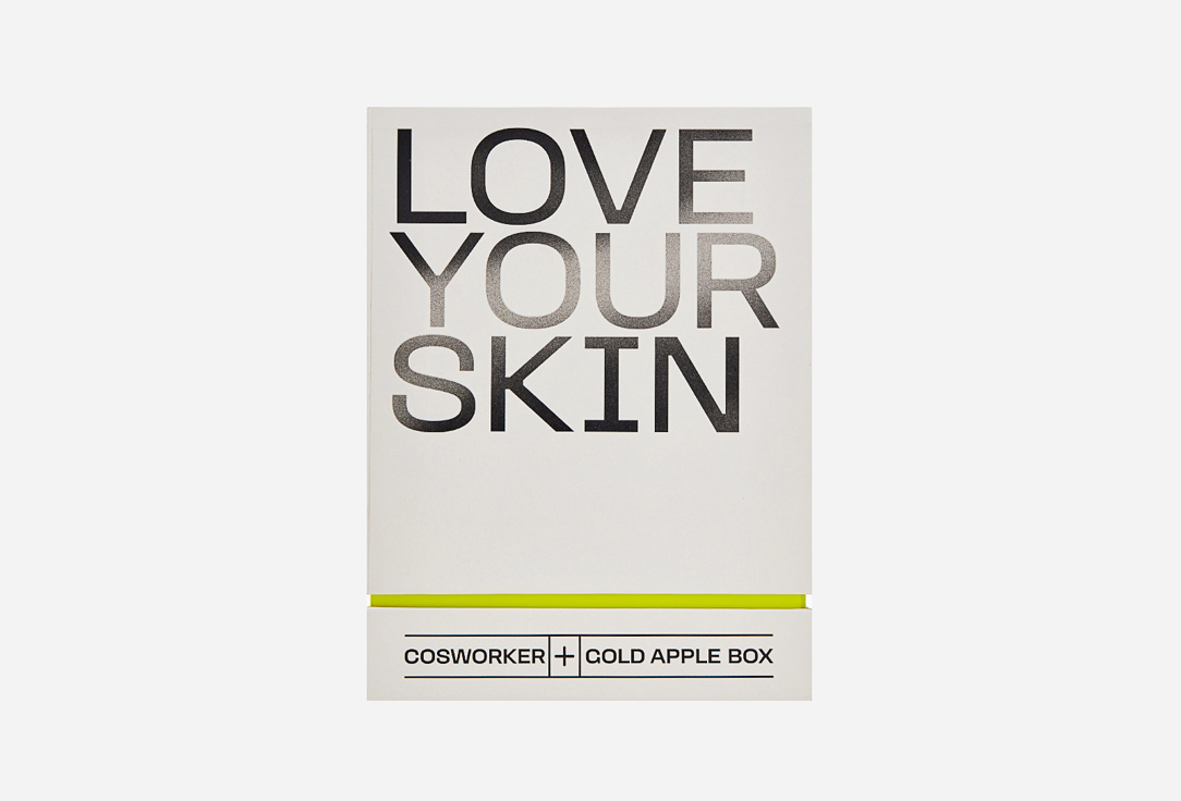 

Бьюти-бокс GOLDAPPLEBOX, + Cosworker 12 шт