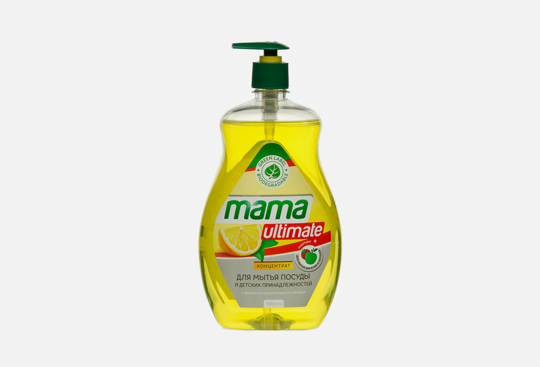 Средство для мытья посуды MAMA ULTIMATE Natural lemon 1000 мл бытовая химия mama lemon концентрированное средство для мытья посуды антибактериальный с ароматом цитрусовых 1л