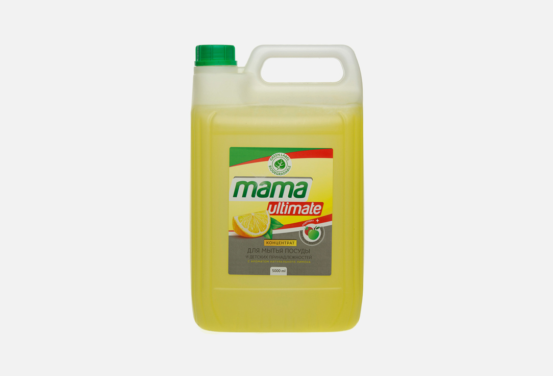 Средство для мытья посуды MAMA ULTIMATE Natural lemon 5000 мл гель для мытья посуды вручную cooky без запаха концентрат 5л