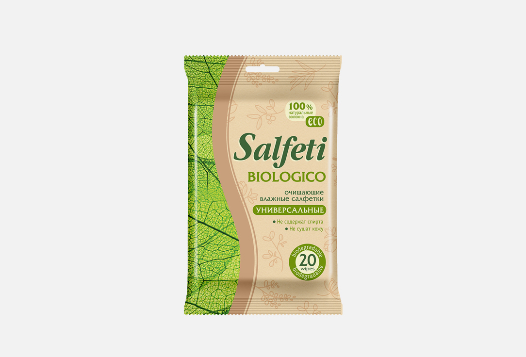 Влажные салфетки SALFETI ECO biologico 20 шт цена и фото