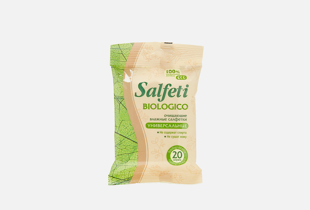 

Влажные салфетки SALFETI, ECO biologico 20 шт