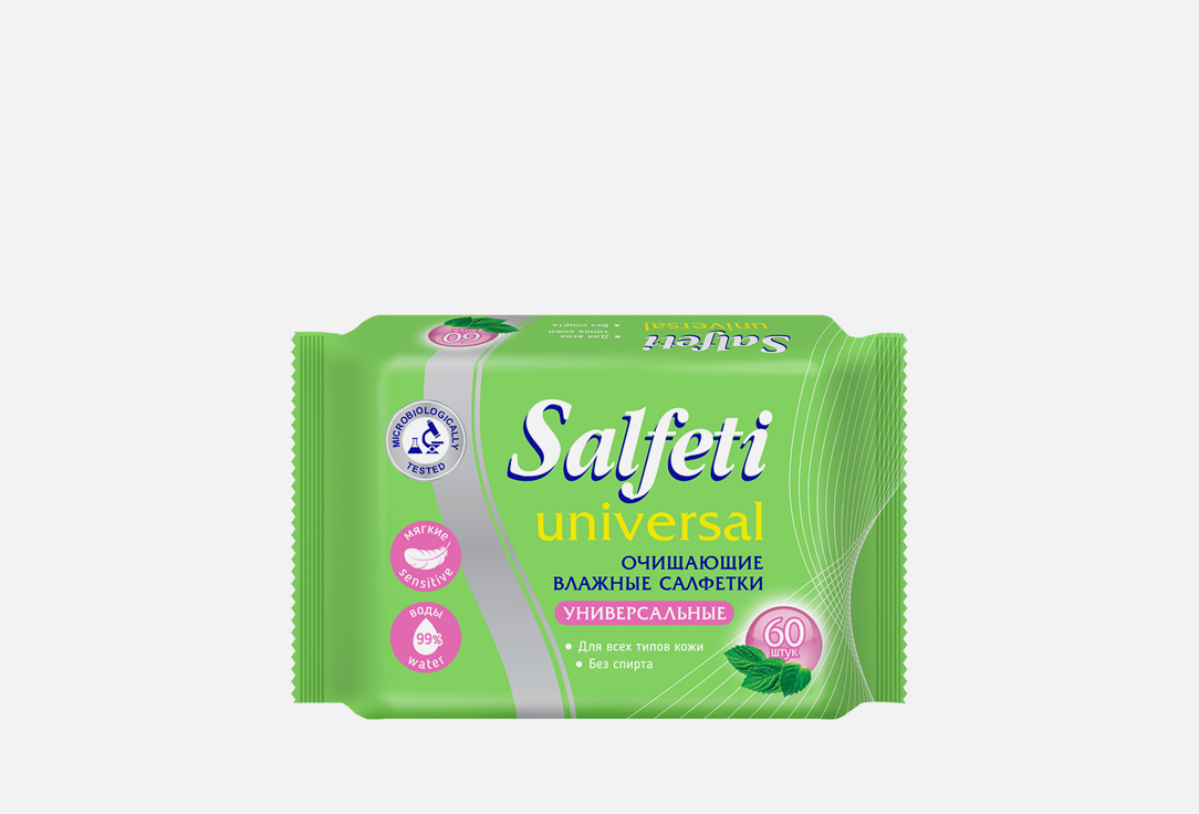 Влажные салфетки SALFETI Universal 60 шт влажные салфетки salfeti family 72 шт