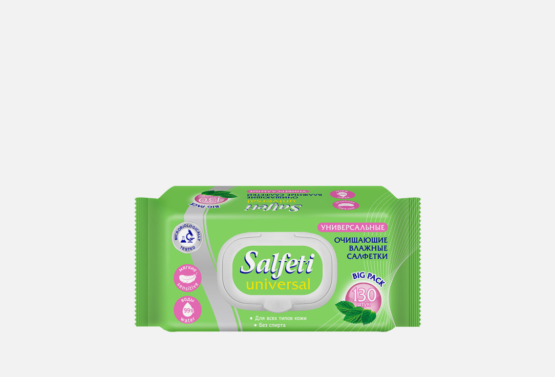 

Влажные салфетки SALFETI, Universal 130 шт