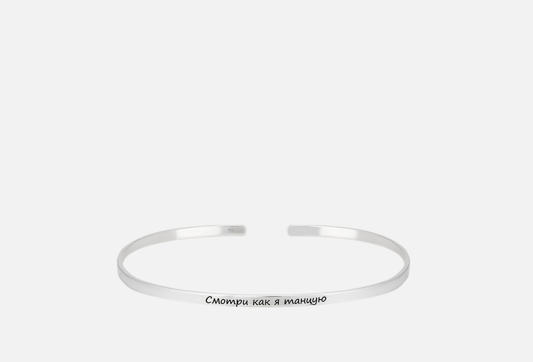 

Колье серебряное SBLESKOM, Каркасное Смотри как я танцую 1 шт