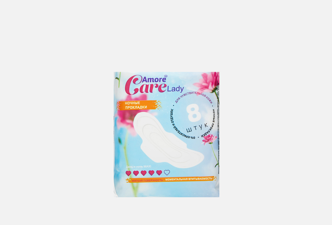 

Женские гигиенические прокладки AMORE CARE, День и ночь MAXI 8 шт