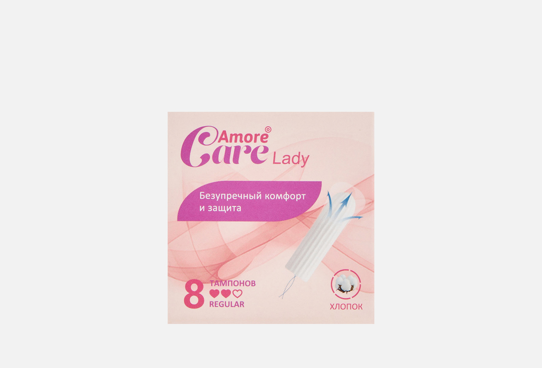 Lady REGULAR 8 шт 162₽