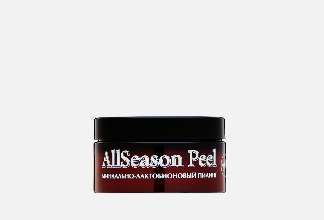 Миндально-лактобионовый пилинг для лица Premium AllSeason Peel 