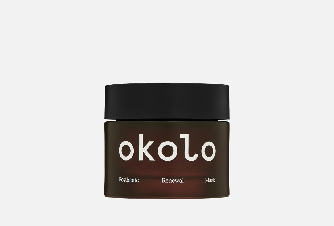 Вечерняя маска с постбиотиками для лица OKOLO Postbiotic renewal mask 