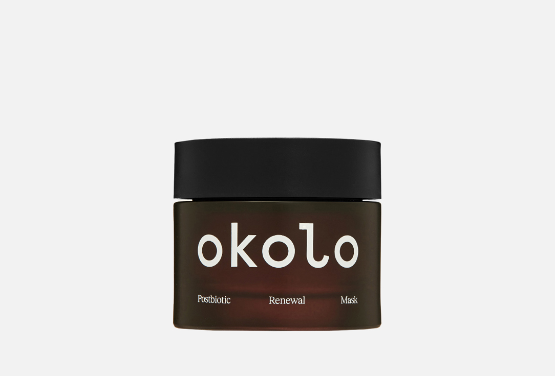 

Вечерняя маска с постбиотиками OKOLO, Postbiotic Renewal Mask 50 мл