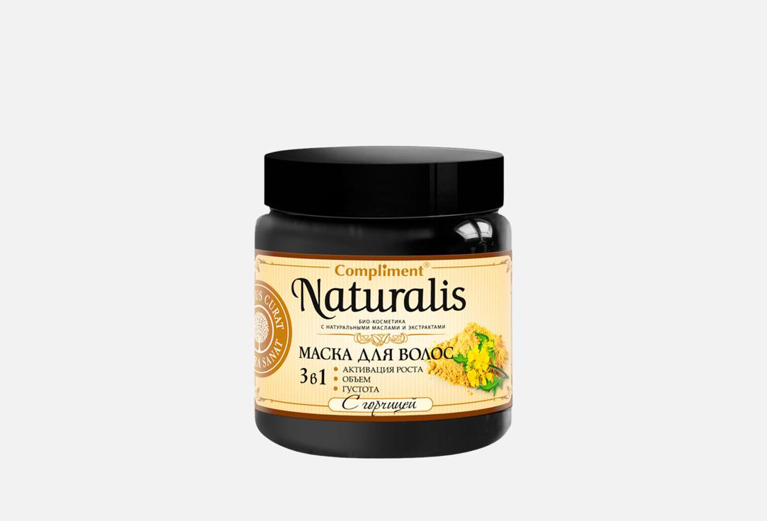 Изображение товара Маска для волос Compliment Naturalis, с горчицей