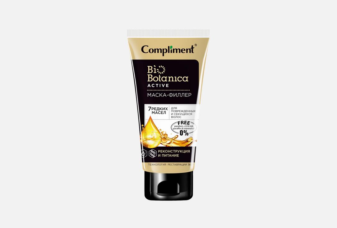 Изображение товара Маска-филлер для поврежденных волос Compliment Biobotanica active 7 rare oils 200 мл