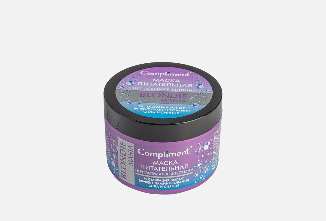 Изображение товара Маска для волос для нейтрализации желтизны Compliment BLONDIE MANIA