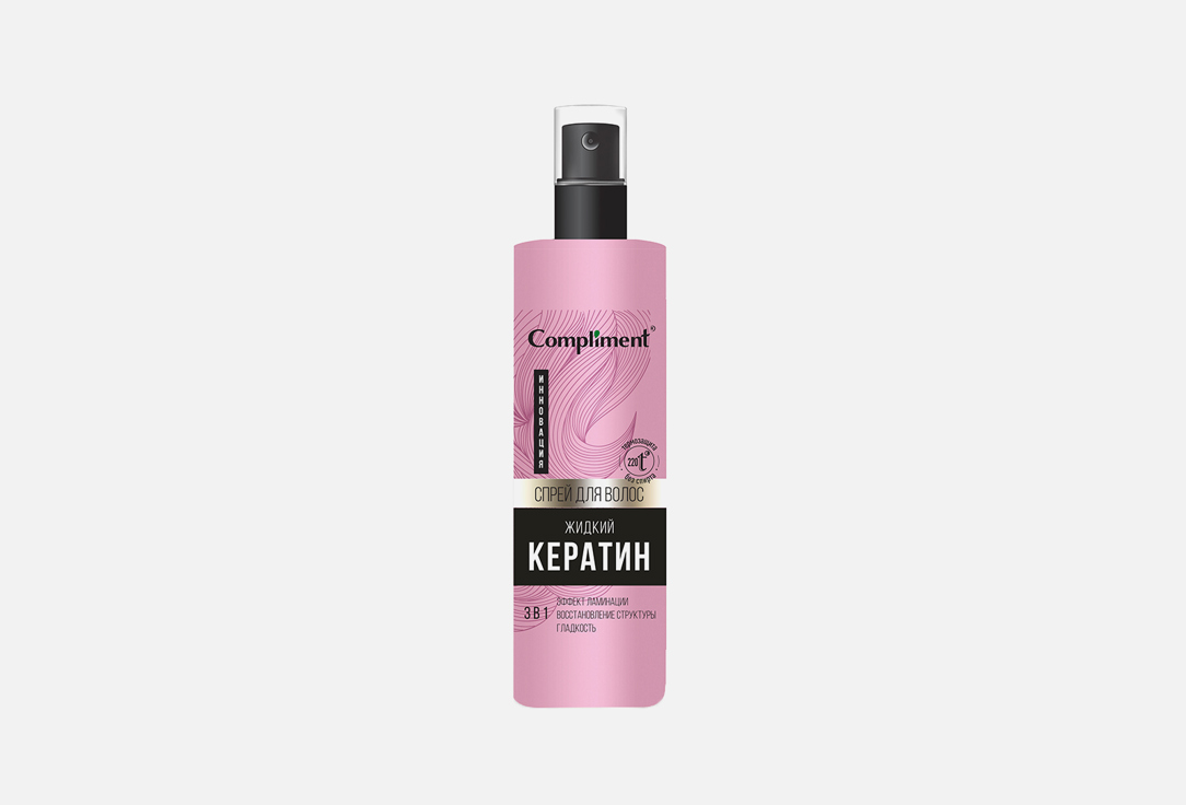 

Спрей для волос COMPLIMENT, LIQUID KERATIN 3 in 1 250 мл