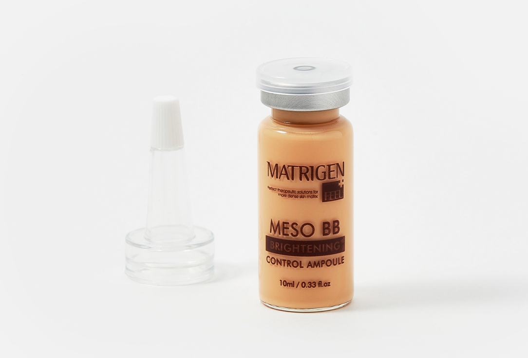 Сыворотка для лица Matrigen Meso BB Brightening Control System 