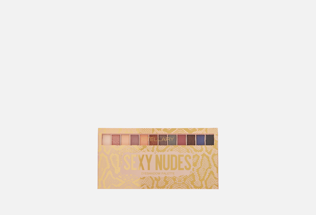 Палетка теней для век STELLARY Eyeshadow palette Sexy Nudes 13.44 г