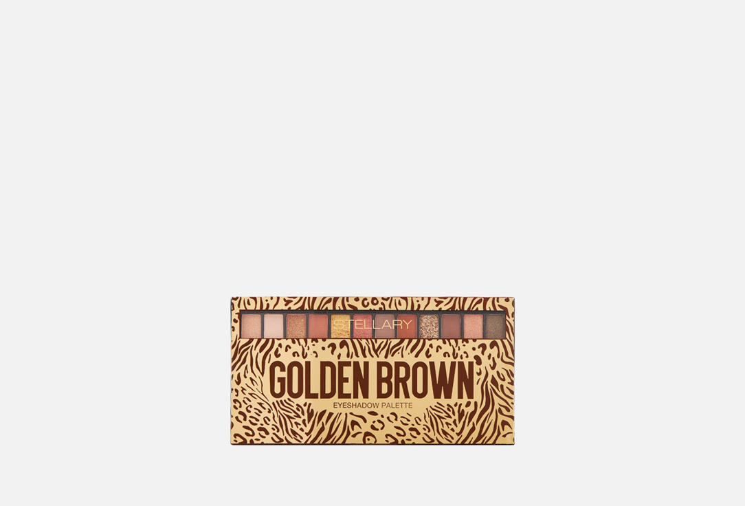 Палетка теней для век  Stellary Eyeshadow palette Golden brown