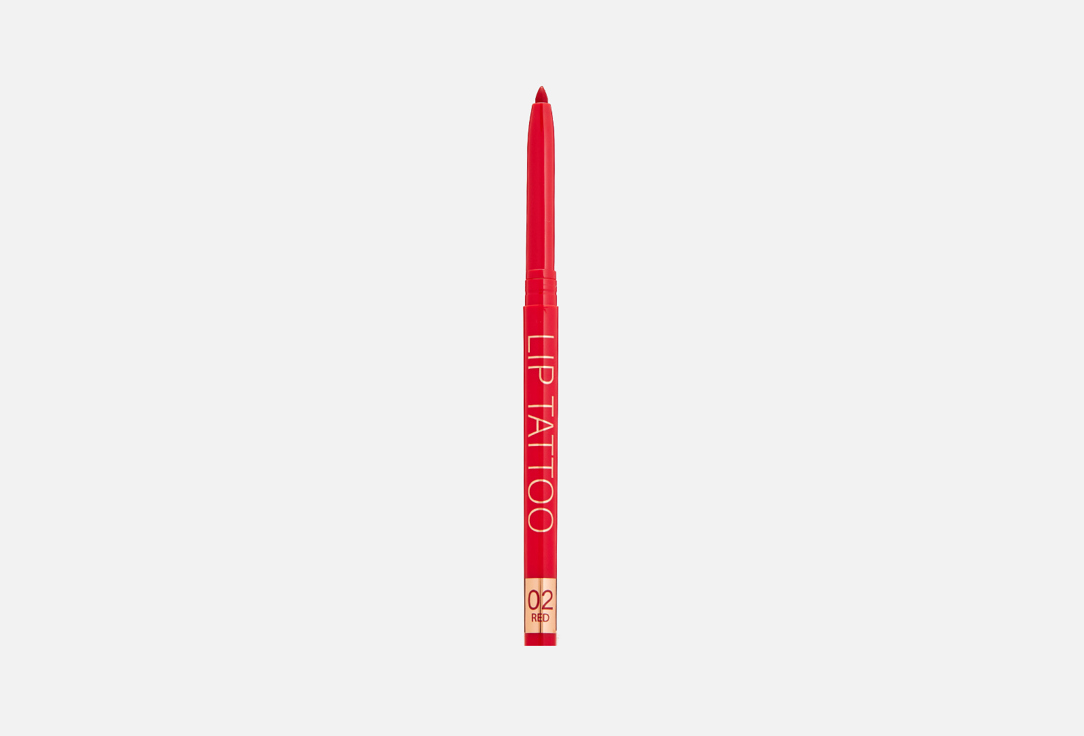 Автоматический карандаш для губ  Stellary Automatic lipliner shade 02