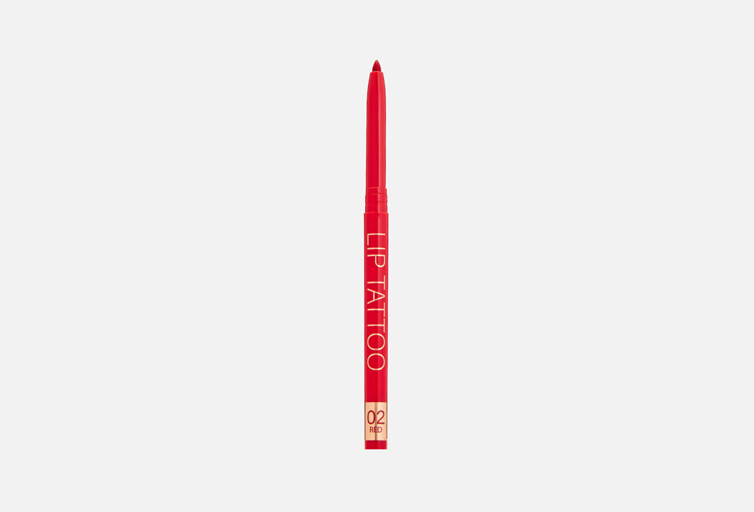 Automatic lipliner 028 г 241₽
