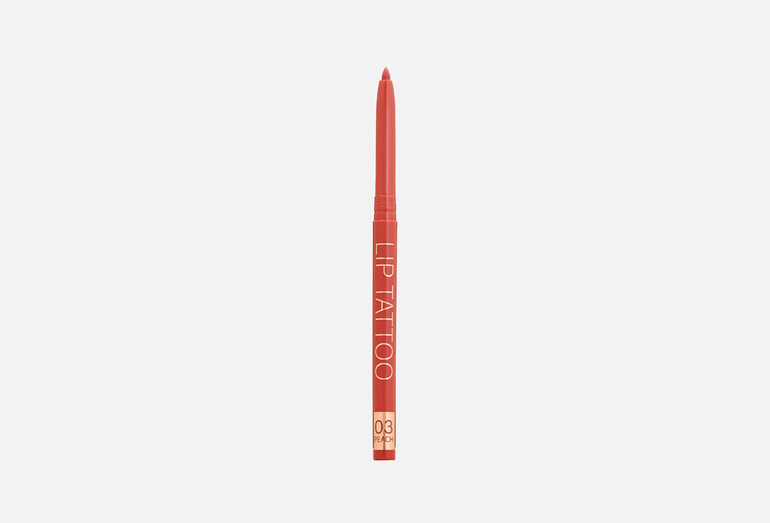 Automatic lipliner 028 г 241₽