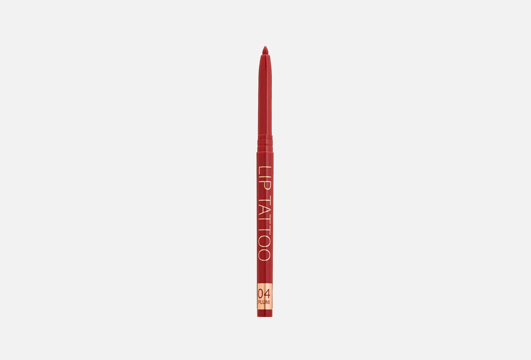 Automatic lipliner 028 г 310₽