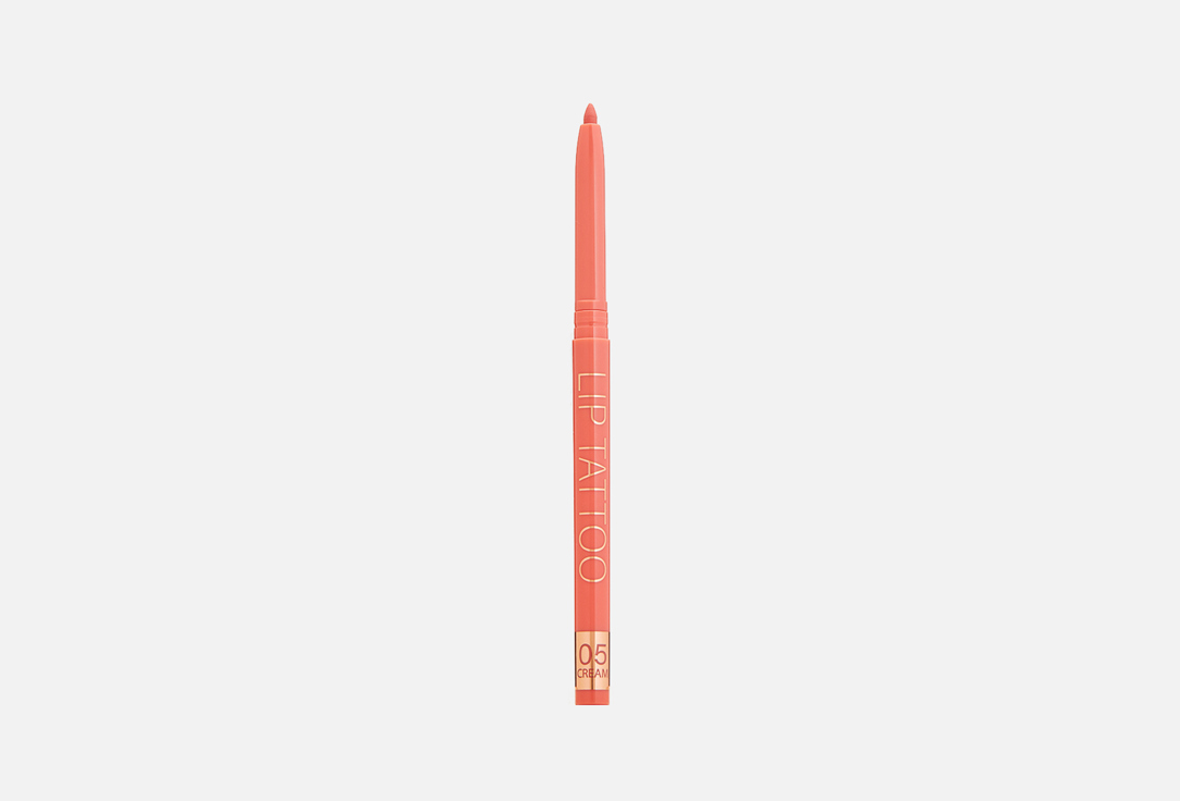 Automatic lipliner 028 г 241₽