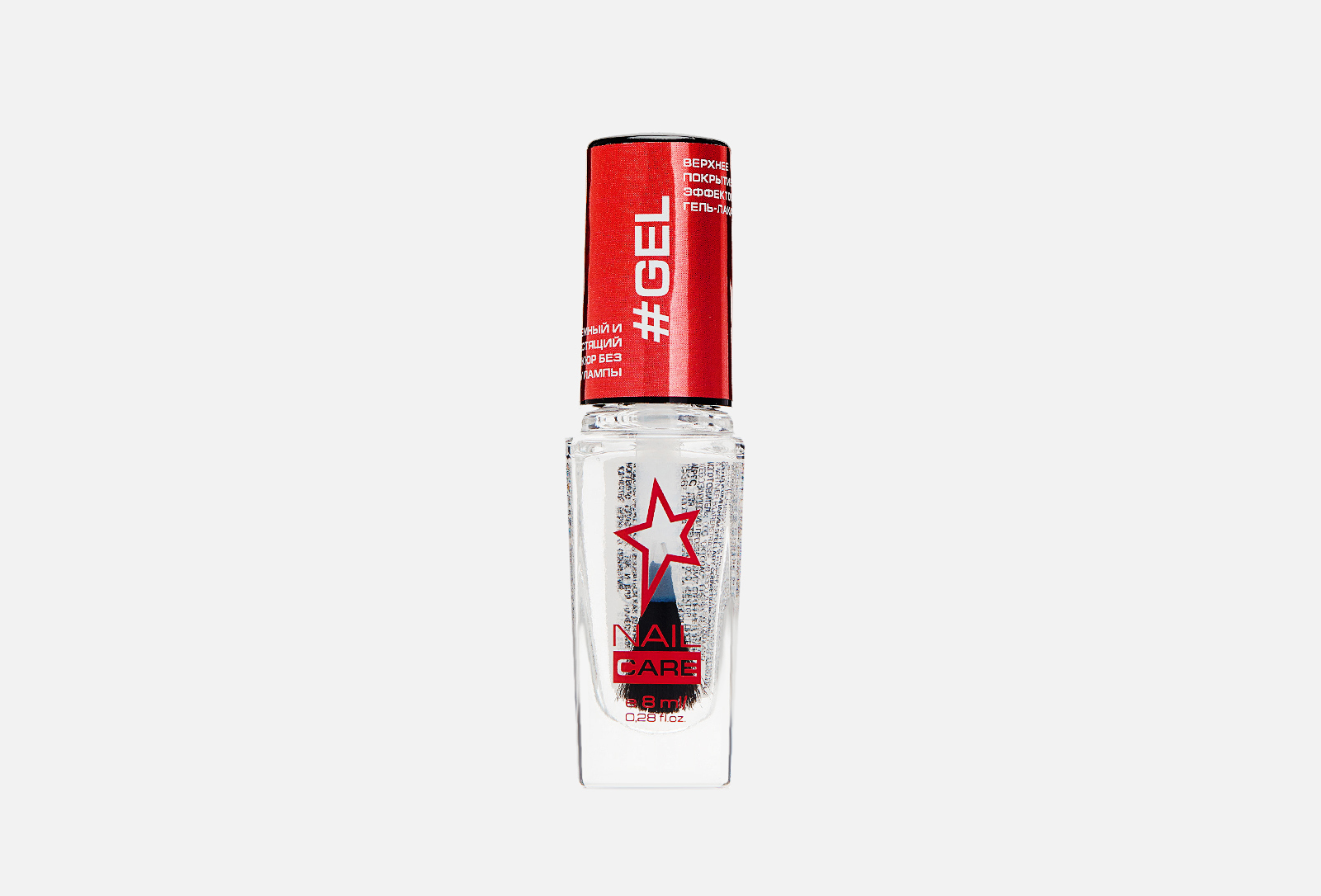 Stellary Верхнее покрытие для ногтей с эффектом гель-лака Top Gel 8 мл ...