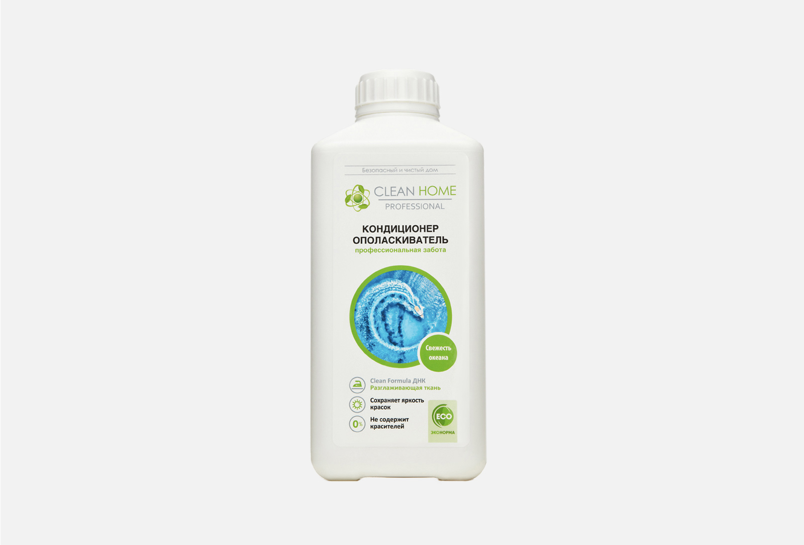 Купить Кондиционер Для Белья Clean Home