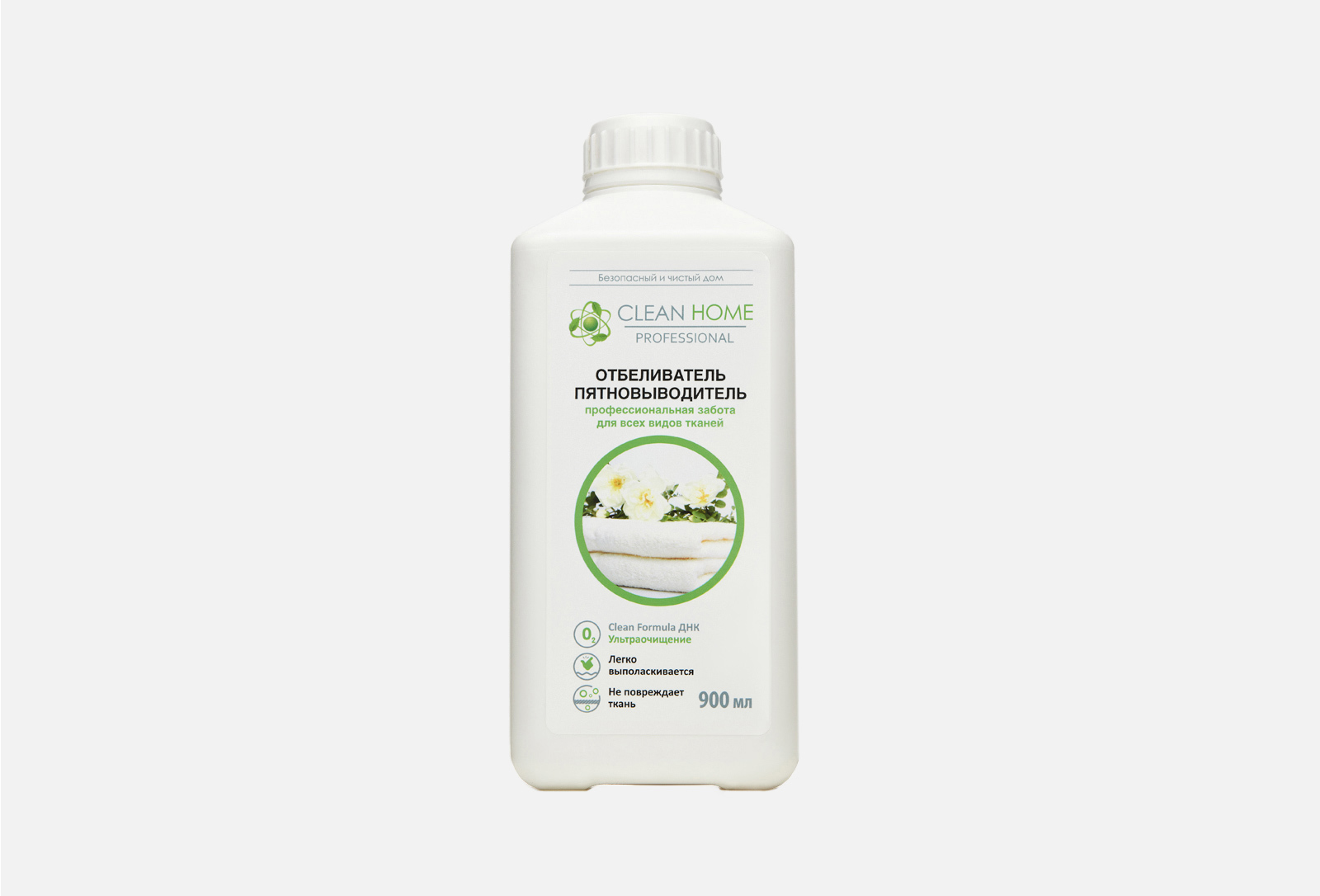 Купить Кондиционер Для Белья Clean Home