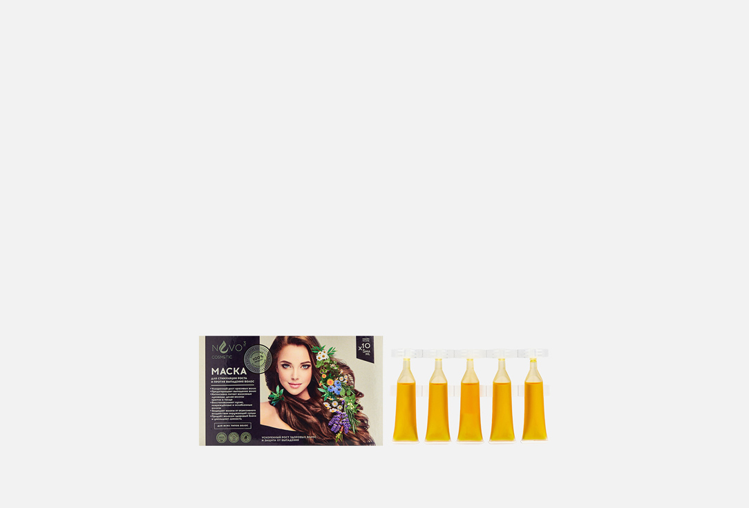 

Маска для волос NVO-3 COSMETIC, Для стимуляции роста и против выпадения волос 50 мл