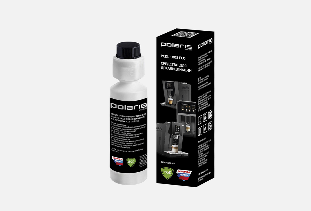 

Концентрированное средство для удаления накипи для кофемашин и кофеварок POLARIS, PCDL 1005 ECO White 250 мл