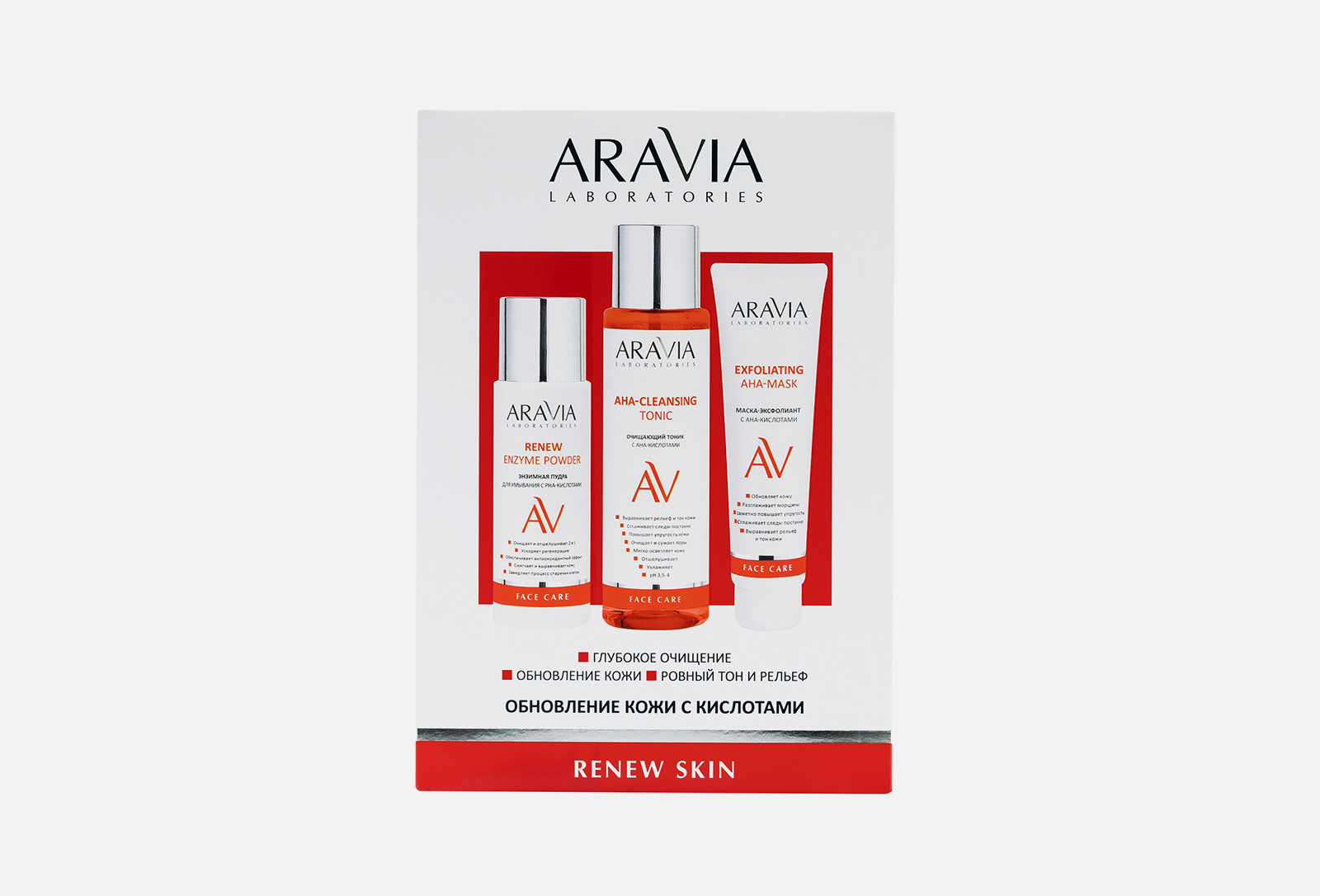 Aravia Laboratories Набор для обновления кожи с кислотами Renew Skin 3 ...