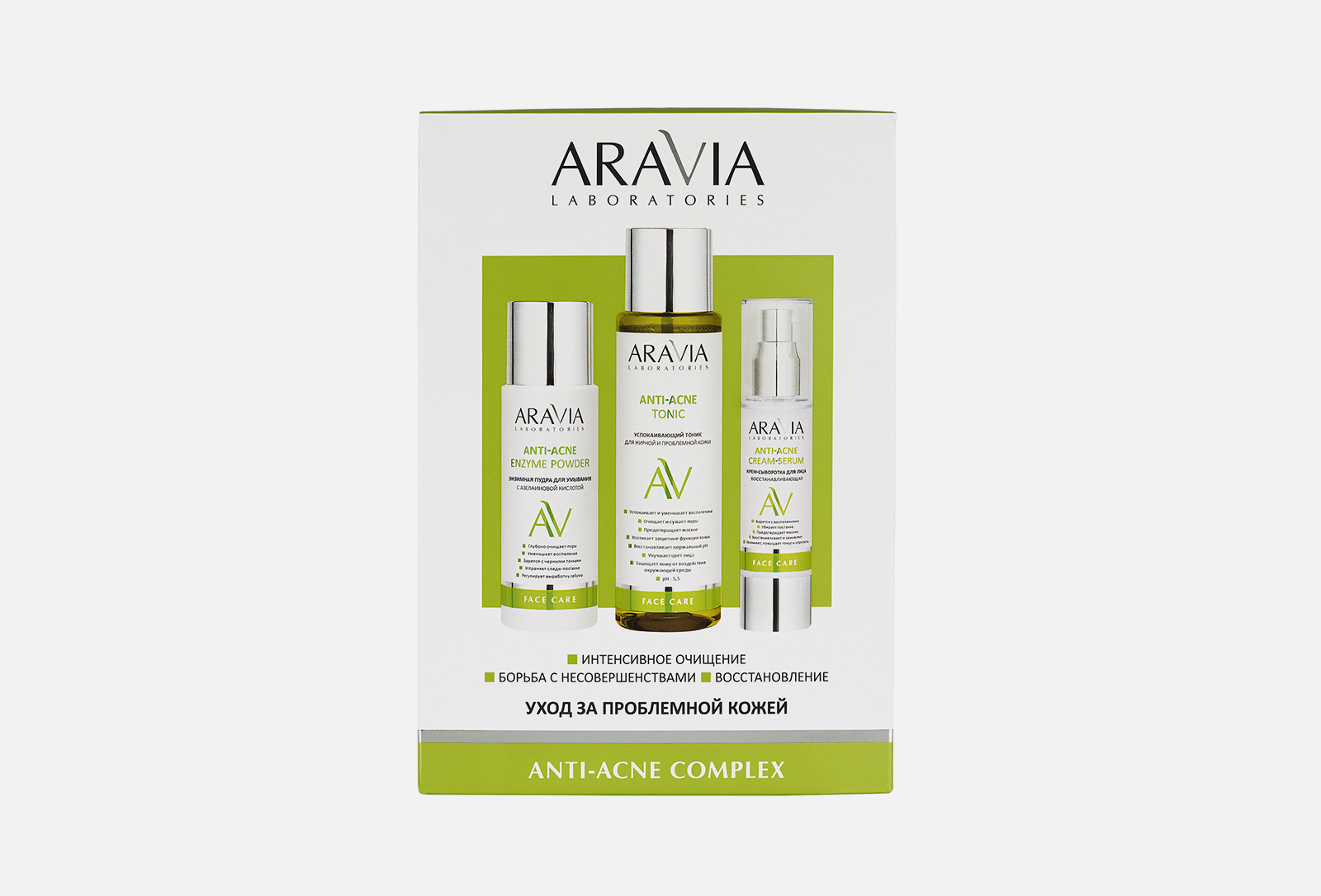 Aravia Laboratories Набор для ухода за проблемной кожей Anti-Acne 3 шт ...