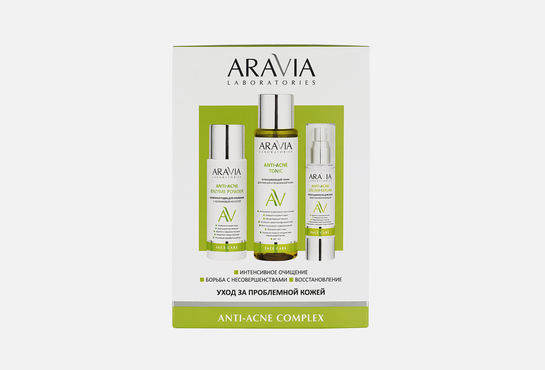 Набор для ухода за проблемной кожей ARAVIA LABORATORIES Anti-Acne 3 шт подарки для неё aravia laboratories набор для ухода за проблемной кожей anti acne