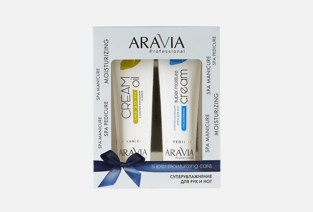 Набор кремов для рук и ног ARAVIA PROFESSIONAL Super Moisturizing Care 2 шт aravia professional super moisturizing care set