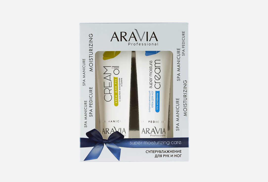 Изображение товара Набор кремов для рук и ног ARAVIA Professional Super Moisturizing Care