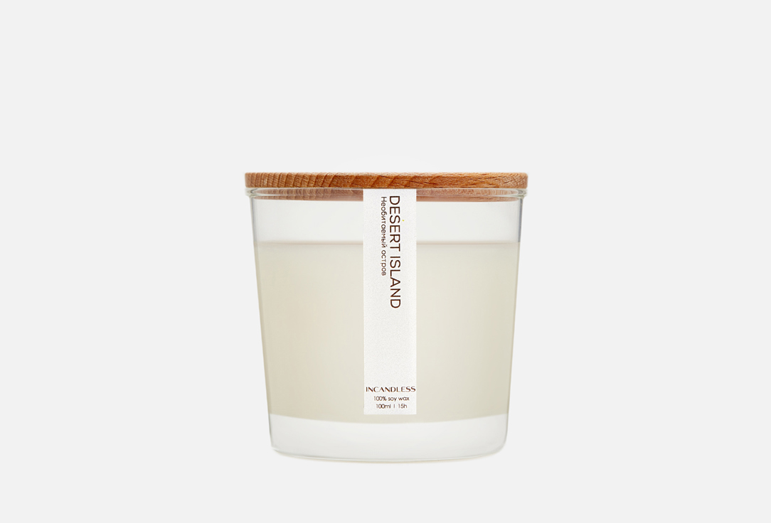 Изображение товара Ароматическая свеча INCANDLESS desert island 100 мл для уединения и расслабления