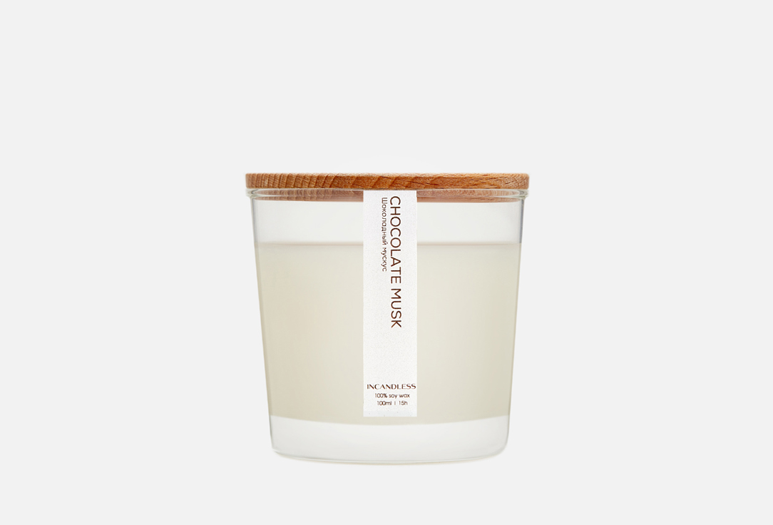 Изображение товара Ароматическая свеча INCANDLESS chocolate musk 100 мл гурманский аромат для уюта и релакса