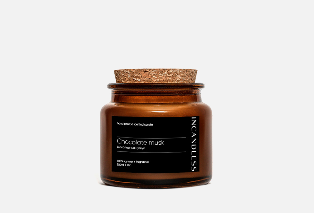 Ароматическая свеча INCANDLESS Chocolate musk 100 мл