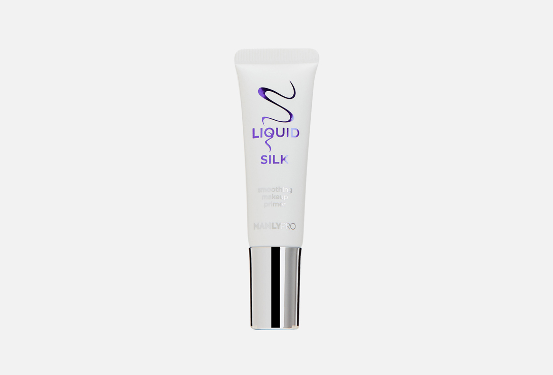 Travel‑Size праймер для макияжа MANLY PRO Liquid silk 15 мл выравнивающий праймер для макияжа liquid silk manly pro