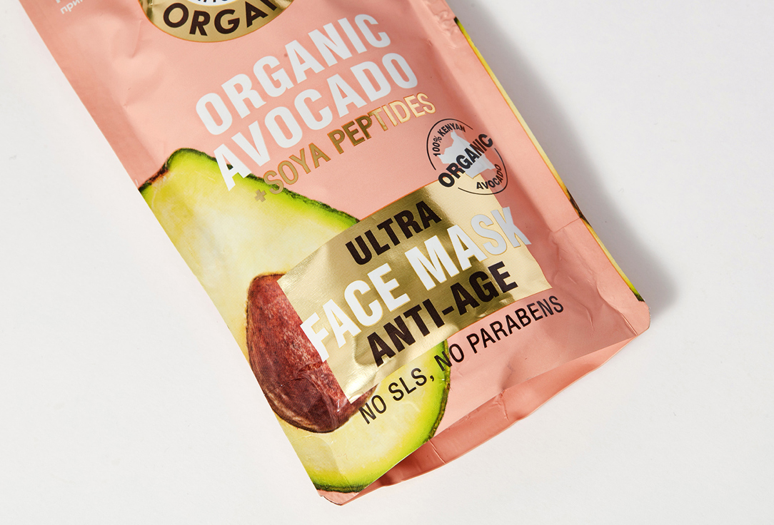 Маска для лица Planeta Organica organic avocado 