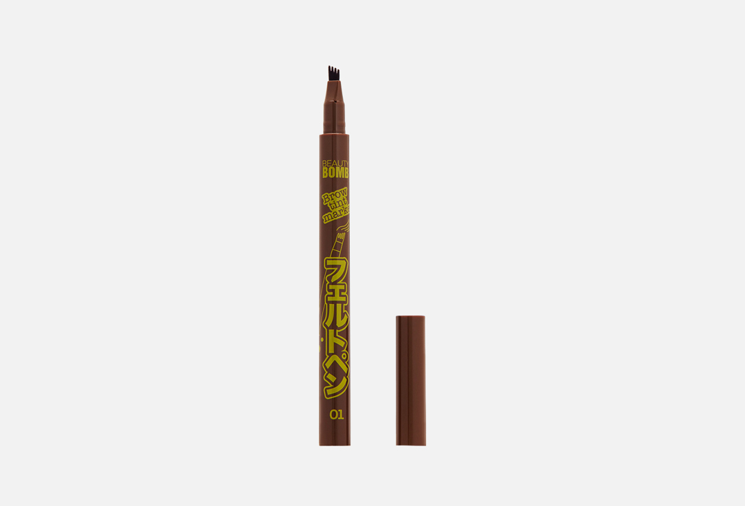 Тинт-фломастер для бровей  Beauty Bomb Brow tint marker  01