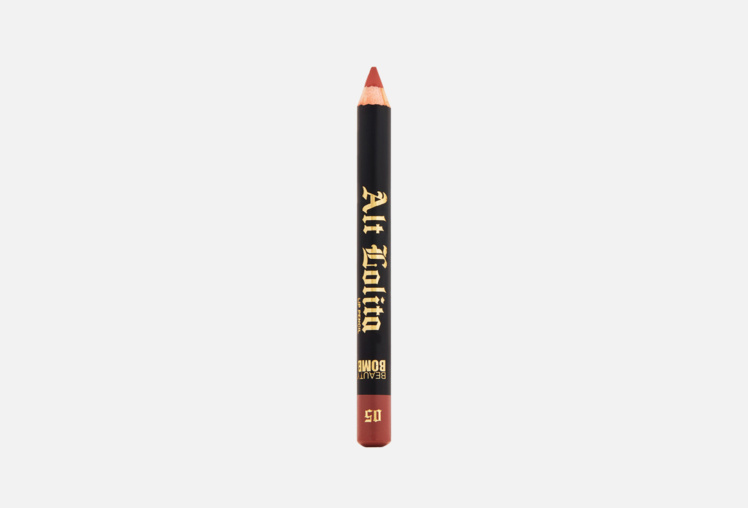 Карандаш для губ  Beauty Bomb Lip Pencil "Alt Lolita"  05, Cappuchino, Please