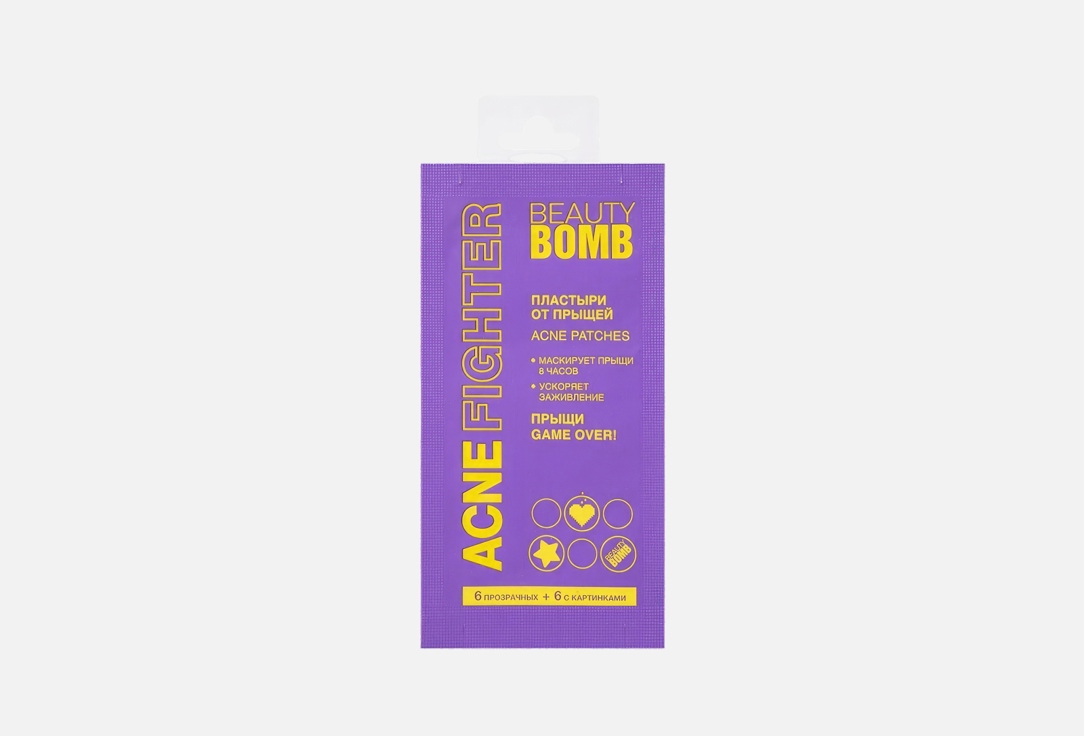Изображение товара Пластыри от прыщей Beauty Bomb Acne Fighter гидрогелевые против акне и воспалений