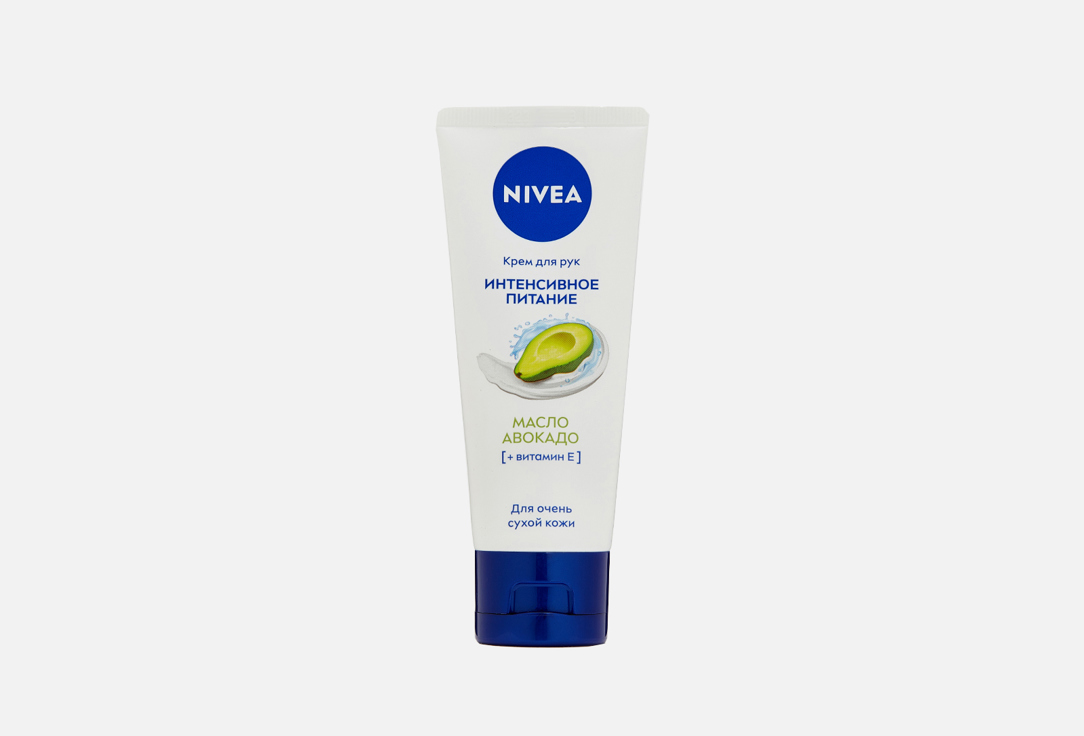 

Питательный крем для рук NIVEA, Avocado Oil 50 мл
