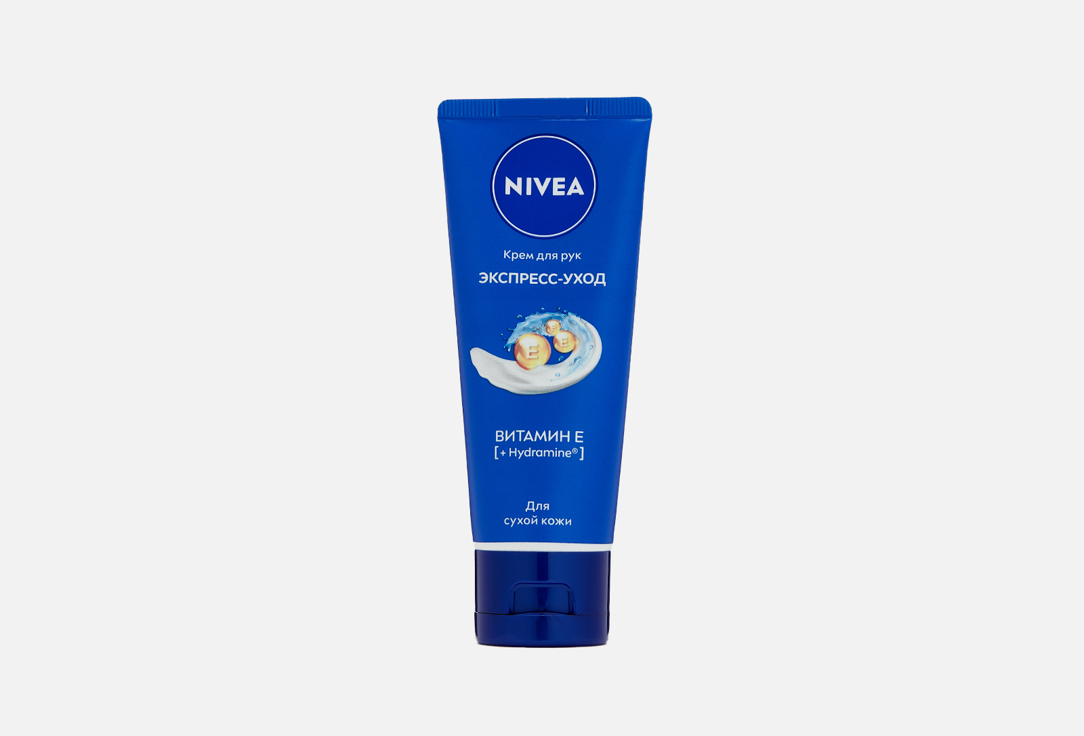 Крем для рук NIVEA Vitamin E 50 мл средства для ухода за руками nivea крем для рук экспресс уход с витамином е