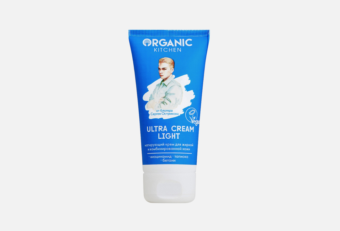 Изображение товара Матирующий крем для лица Organic Kitchen ostrikovs, для жирной кожи
