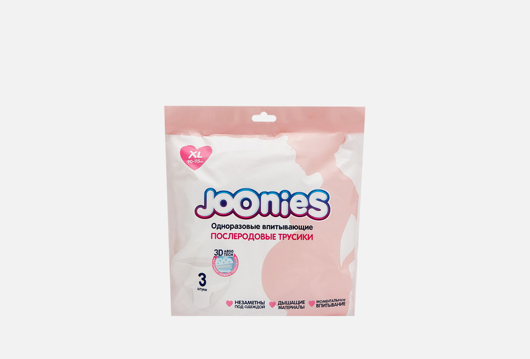 

Одноразовые послеродовые трусики JOONIES, XL (90-115см) 3 шт